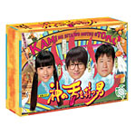 【送料無料】神の舌を持つ男 Blu-ray BOX/向井理[Blu-ray]【返品種別A】