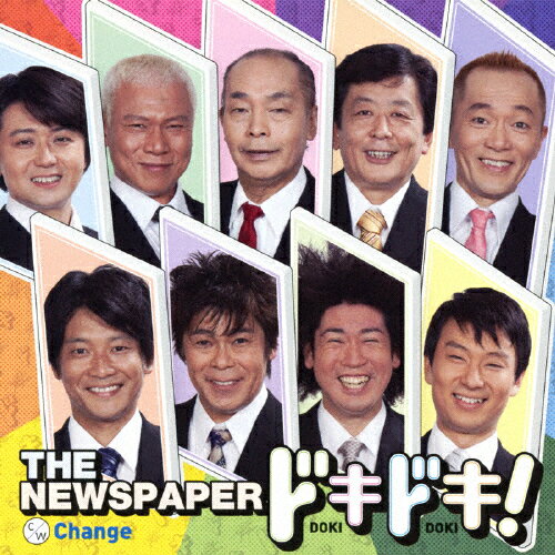 ドキドキ!/THE NEWSPAPER[CD]【返品種別A】