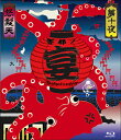 【送料無料】怒髪天 presents“響都ノ宴