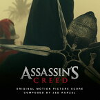 『アサシン クリード』(オリジナル・サウンドトラック)/ジェド・カーゼル[CD]【返品種別A】