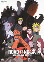 【送料無料】ROAD TO NINJA -NARUTO THE MOVIE-(通常版)/アニメーション DVD 【返品種別A】