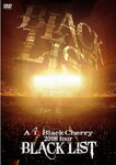 【送料無料】2008 tour BLACK LIST/Acid Black Cherry[DVD]【返品種別A】