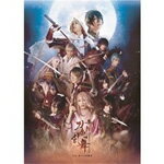【送料無料】【Blu-ray】舞台『刀剣乱舞』虚伝 燃ゆる本能寺 ～再演～/鈴木拡樹[Blu-ray]【返品種別A】