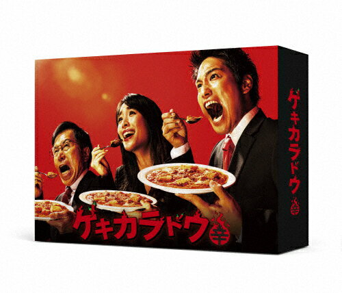 【送料無料】ゲキカラドウ Blu-ray BOX/桐山照史[Blu-ray]【返品種別A】