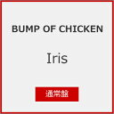    [CuősIVAR[ht][撅Tt]Iris(ʏ) BUMP OF CHICKEN[CD] ԕiA 