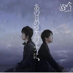 2ͤΤ褦/ͷ[CD]̾סʼA