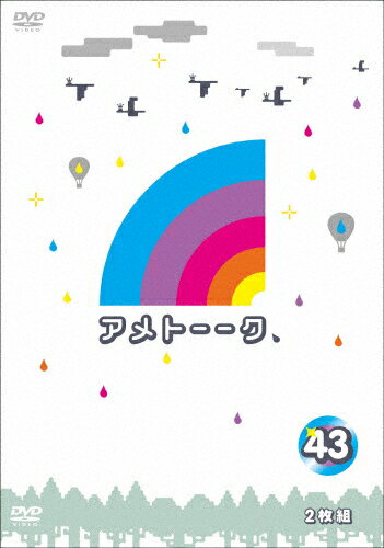 【送料無料】アメトーーク! DVD 43/雨上がり決死隊[DVD]【返品種別A】