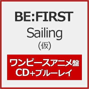 [先着特典付/初回仕様]Sailing(仮)(ワンピースアニメ盤)【CD+Blu-ray】/BE:FIRST[CD+Blu-ray]【返品種別A】のサムネイル