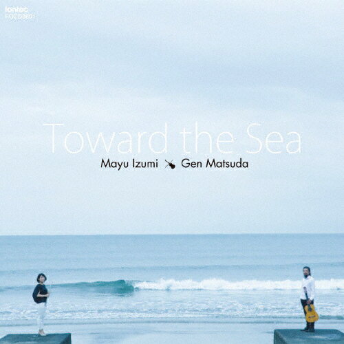 海へ Toward the Sea/泉真由,松田弦[CD]【返品種別A】