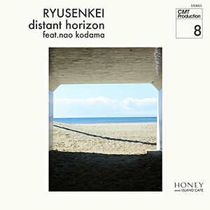 [枚数限定][限定]遠い水平線 feat. 児玉奈央[7"]【アナログ盤】/流線形[ETC]【返品種別B】