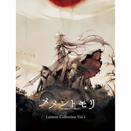 【送料無料】メメントモリ Lament Collection Vol.1/Various Artists[CD]【返品種別A】