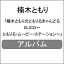 Joshin web CD/DVD楽天市場店