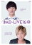 【送料無料】「AD-LIVE 2016」第2巻(小野賢章×森久保祥太郎)/小野賢章,森久保祥太郎[Blu-ray]【返品種別A】