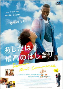 【送料無料】あしたは最高のはじまり/オマール・シー[DVD]【返品種別A】