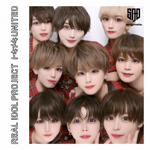 トキメキUNITED＜SAD originals.盤＞/リアルアイドルプロジェクト[CD]【返品種別A】