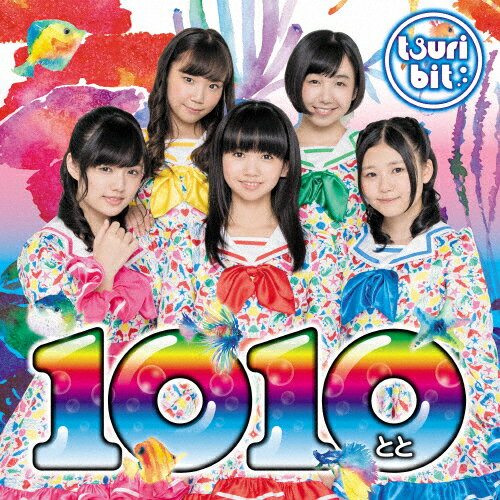 [][]1010Ȥȡ()/Ĥӥå[CD+DVD]ʼA