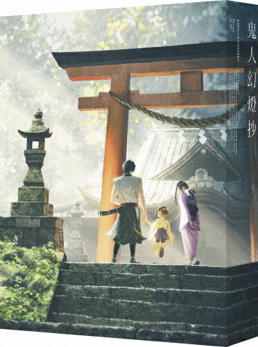 【送料無料】[枚数限定][限定版]鬼人幻燈抄 Blu-ray BOX(特装限定版)/アニメーション[Blu-ray]【返品種別A】のサムネイル