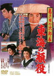 㤭μϺĹ 쳤δ/¼Ƿ[DVD]ʼA