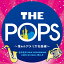 ľ NEW RECORDING collections No.2 THE POPS ƴΥꥫ̾ԡ/ŷƻ,ɥȥ[CD]ʼA