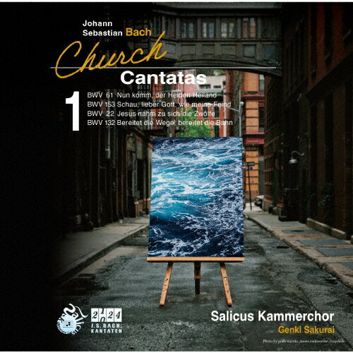 【送料無料】J.S.バッハの教会カンタータ全集vol.1/Salicus Kammerchor,櫻井元希[CD]【返品種別A】