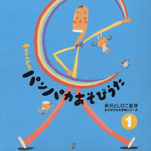 Ӥ 亮꡼ ȤҤ֥󤯤ΥѥѤӤ1/ձ[CD]ʼA