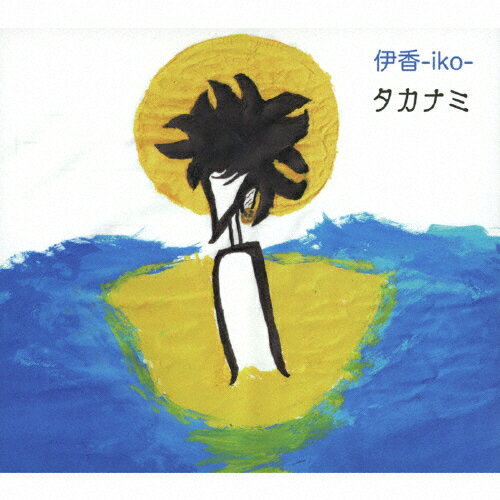 伊香-iko-/タカナミ[CD]【返品種別A】