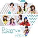 【送料無料】Prizmmy☆ THE BEST (特装版)/Prizmmy☆ プリズム☆メイツ CD DVD 【返品種別A】