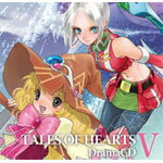 品　番：LACA-15002発売日：2010年01月27日発売出荷目安：5〜10日□「返品種別」について詳しくはこちら□品　番：LACA-15002発売日：2010年01月27日発売出荷目安：5〜10日□「返品種別」について詳しくはこちら□CDアルバムゲーム関連発売元：ランティス物語もついにクライマックス！『テイルズ オブ ハーツ』ドラマCDシリーズ第5巻！収録情報