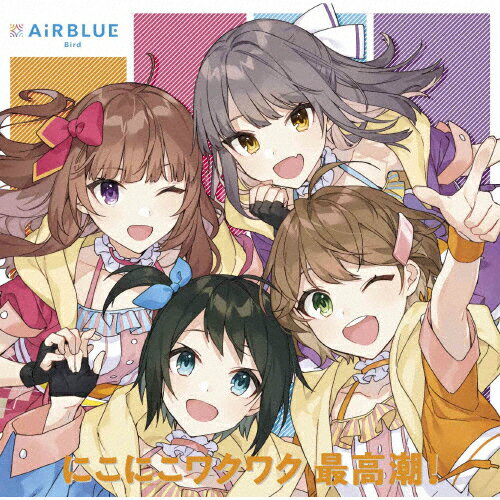 CUE!Team Single 02「にこにこワクワク 最高潮!」/AiRBLUE Bird[天童悠希(鷹村彩花),赤川千紗(宮原颯希),恵庭あいり(飯塚麻結),九条柚葉(村上まなつ)][CD]【返品種別A】