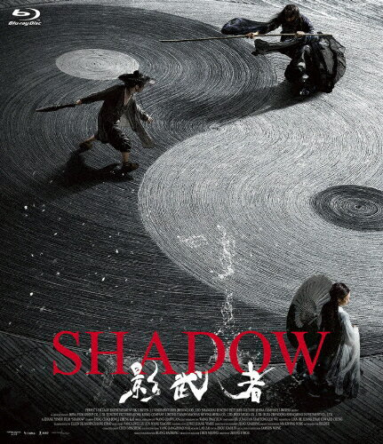 【送料無料】SHADOW 影武者/ダン・チャオ[Blu-ray]【返品種別A】