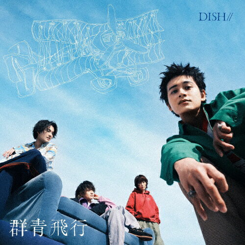 楽天市場】DISH／／（CD・DVD）の通販
