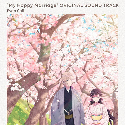 【送料無料】TVアニメ「わたしの幸せな結婚」オリジナルサウンドトラック/Evan Call[CD]【返品種別A】