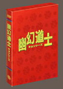 yzHm DVD-BOX/VhEEE[DVD]yԕiAz