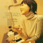 STANDARDS on the sofa～土岐麻子ジャズを歌う～/土岐麻子 CD 【返品種別A】