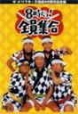 yz[]UEht^[Y40NLO 8!SW 3gDVD-BOX/UEht^[Y[DVD]yԕiAz