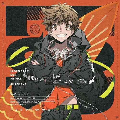 品　番：USSW-0257発売日：2020年10月14日発売出荷目安：5〜10日□「返品種別」について詳しくはこちら□品　番：USSW-0257発売日：2020年10月14日発売出荷目安：5〜10日□「返品種別」について詳しくはこちら□CDシングルアニメーション関連(特撮等含む)発売元：MAGES.※インディーズ商品につき、お届けまでにお時間がかかる場合がございます。予めご了承下さい。アニメ「WAVE!!〜サーフィンやっぺ!!〜」OP主題歌『伝説のサーフプリンス』CD発売決定！「WAVE!!〜サーフィンやっぺ!!〜」OP主題歌 『伝説のサーフプリンス』は、8人のメインキャラクター、陽岡マサキ（cv.前野智昭）、秋月ショウ（cv.小笠原仁）、田中ナル（cv.中島ヨシキ）、厳名コウスケ（cv.佐藤拓也）、松風ユータ（cv.白井悠介）、木戸ナオヤ（cv.土岐隼一）、フケ倫道（cv.岡本信彦）、森ウィリアム聡一郎（cv.森久保祥太郎）&#8203;の全員&#8203;から成る『波乗りボーイズ』が歌う豪華楽曲となっており、作詞・作曲は志倉千代丸が担当。CDジャケットは、キャラクター原案の人気イラストレーター・さらちよみ氏による描き下ろし仕様！また、カップリング曲には、CD初収録となるNSA（一般社団法人 日本サーフィン連盟）公認サーフィン応援ソング『SURFDAYS』と、マサキ（cv.前野智昭）、ショウ（cv.小笠原仁）、ナル（cv.中島ヨシキ）が出演する書き下ろしミニドラマを収録する豪華仕様となっております！(C)MAGES.／アニメWAVE!!製作委員会収録情報1．伝説のサーフプリンス（劇場三部作アニメ「WAVE!!〜サーフィンやっぺ!!〜」OP主題歌）／波乗りボーイズ　　作詞・作曲：志倉千代丸　編曲：Yocke2.『SURFDAYS』（NSA公認サーフィン応援ソング／波乗りボーイズ）3.ミニドラマ『ドキドキ★リゾートキャンプ初体験！？』　CAST：陽岡マサキ（cv.前野智昭）、秋月ショウ（cv.小笠原仁）、田中ナル（cv.中島ヨシキ）4.『伝説のサーフプリンス』-Off Vocal-5.『SURFDAYS』-Off Vocal-