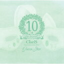 ClariS 10th Anniversary BEST -Green Star-/ClariS CD 通常盤【返品種別A】