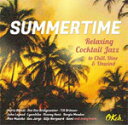 SUMMERTIME - RELAXINGCOCKTAIL JAZZ TO CHILL,DINE AND UNWIND【輸入盤】▼/VARIOUS[CD]【返品種別A】
