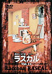 品　番：BCBA-0112発売日：1999年06月25日発売出荷目安：5〜10日□「返品種別」について詳しくはこちら□第41〜44話収録品　番：BCBA-0112発売日：1999年06月25日発売出荷目安：5〜10日□「返品種別」について詳しくはこちら□DVDアニメ(特撮)発売元：バンダイビジュアルフジテレビ系にて放映された世界名作劇場。スターリング・ノース原作の小説をもとに、少年とあらいぐまの心の交流を描いた感動作。第41〜44話収録。制作年：1977制作国：日本ディスクタイプ：片面1層カラー：カラー映像サイズ：スタンダードアスペクト：4：3音声仕様：モノラルドルビーデジタル日本語収録情報《1枚組》あらいぐまラスカル(11)《第41〜44話収録》出演アニメーション内海俊彦野沢雅子山内雅人原作スターリング・ノース