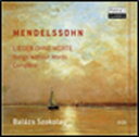 MENDELSSHON:LIEDER OHNE WORTE【輸入盤】▼/SZOKOLAY,BALAZS CD 【返品種別A】