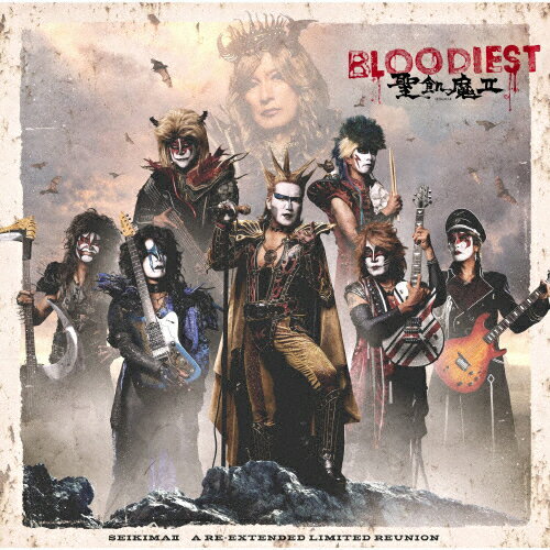 楽天Joshin web CD／DVD楽天市場店【送料無料】[枚数限定][限定盤]BLOODIEST（初回生産限定盤B）/聖飢魔II[CD]【返品種別A】