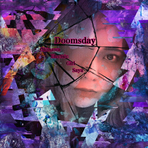 doomsday〜終末〜/沖縄電子少女彩[CD]【返品種別A】