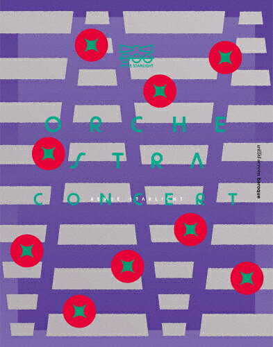 【送料無料】[枚数限定][限定版]「劇場版 少女☆歌劇 レヴュースタァライト」オーケストラコンサート Bl..