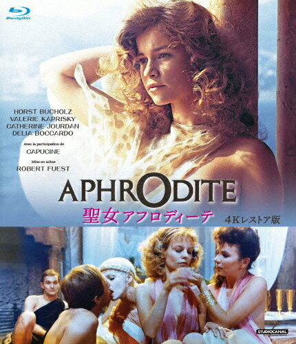 【送料無料】聖女アフロディーテ 4Kレストア版 ブルーレイ/ヴァレリー・カプリスキー[Blu-ray]【返品種..