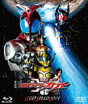 【送料無料】劇場版 仮面ライダーカブト GOD SPEED LOVE/特撮(映像)[Blu-ray]【返品種別A】