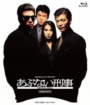 ԂȂY/ڂЂ낵[Blu-ray]yԕiAz