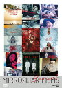 【送料無料】MIRRORLIAR FILMS Season1/友近 DVD 【返品種別A】