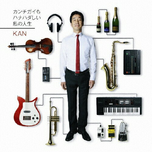 カンチガイもハナハダしい私の人生/KAN[CD+DVD]【返品種別A】