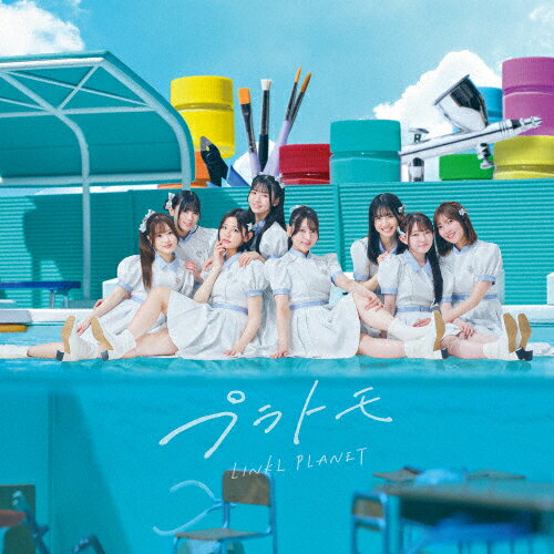 [Joshinオリジナル特典付]プラトモ(通常盤)【CD】/LINKL PLANET[CD][紙ジャケット]【返品種別A】のサムネイル