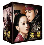 【送料無料】[枚数限定][限定版]【期間限定生産】朱蒙 コンプリート・スリムBOX/ソン・イルグク[DVD]【返品種別A】